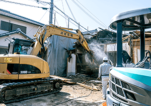 住宅・家屋の解体